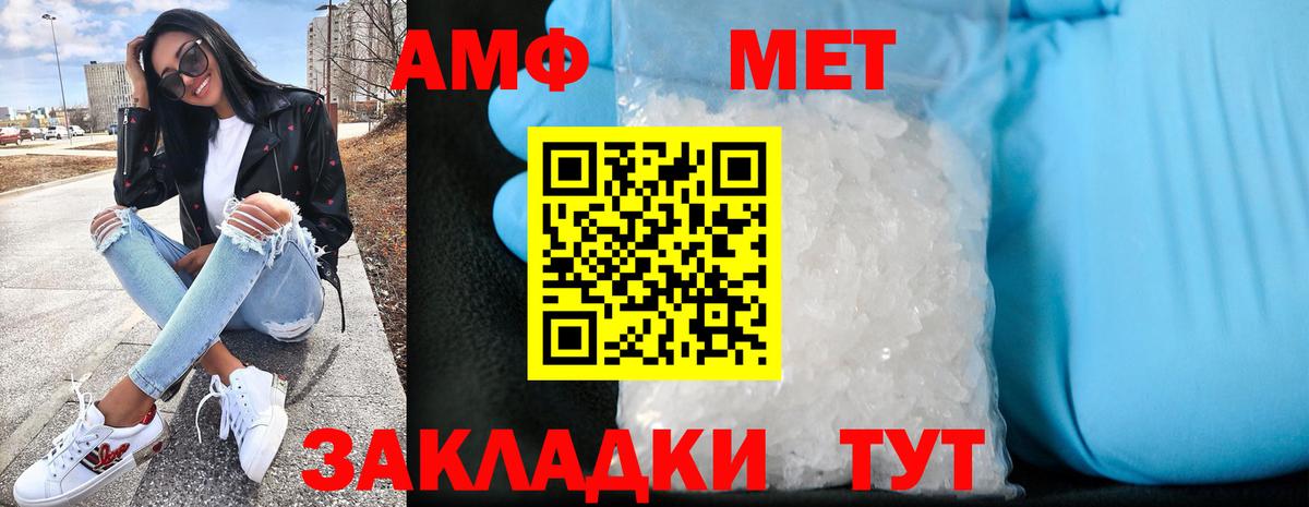 Амфетамин 98%  Вход с VPN  Прохладный 