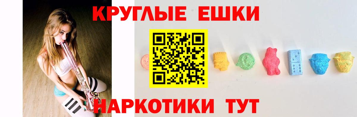 ЭКСТАЗИ XTC Прохладный