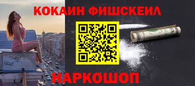 кокаин VHQ Тулун