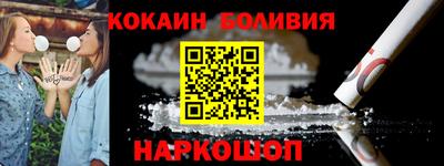 кокаин VHQ Тулун