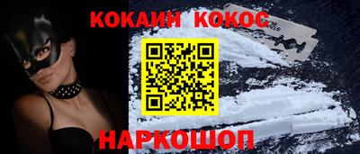 кокаин VHQ Тулун
