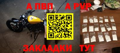 соль курить ск Тула