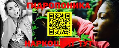 соль курить ск Тула
