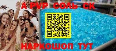 соль курить ск Тула