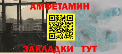 кокаин VHQ Тулун