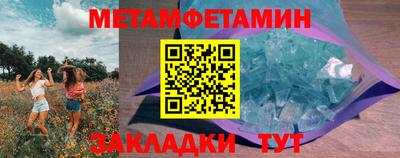 метадон Туймазы