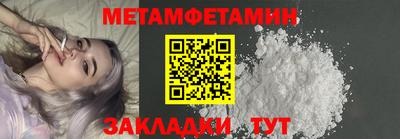 метадон Туймазы