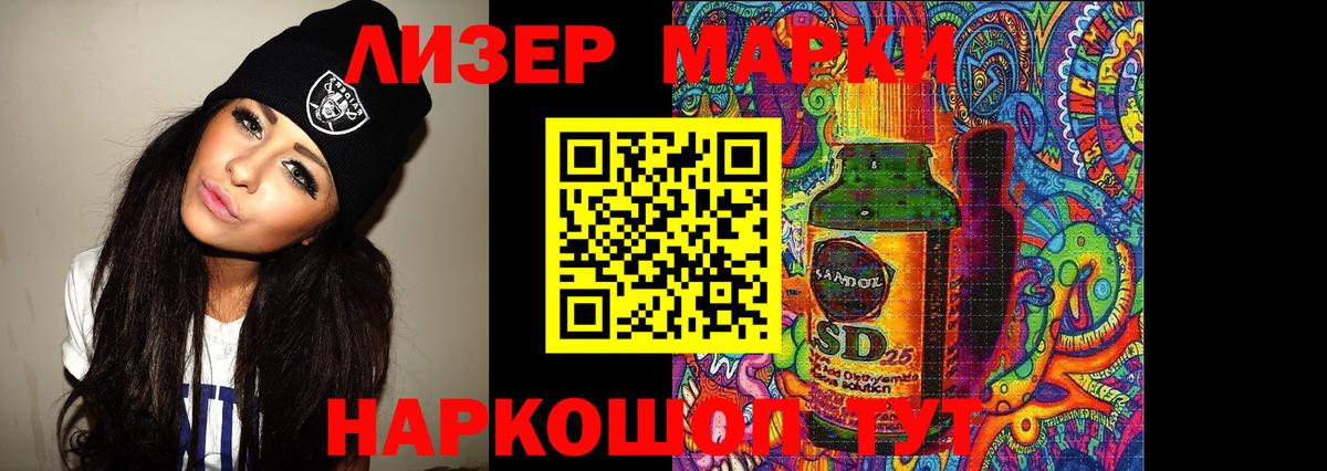 ЛСД экстази ecstasy Прохладный
