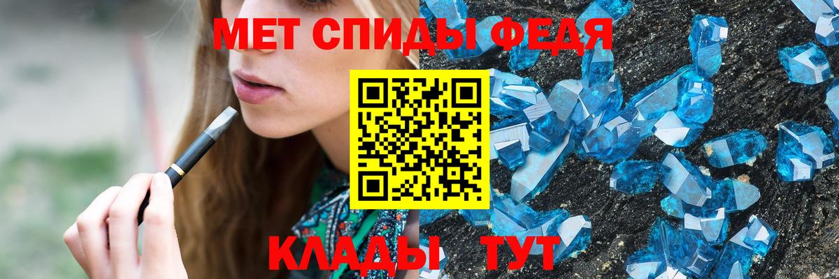 Метамфетамин кристалл Прохладный