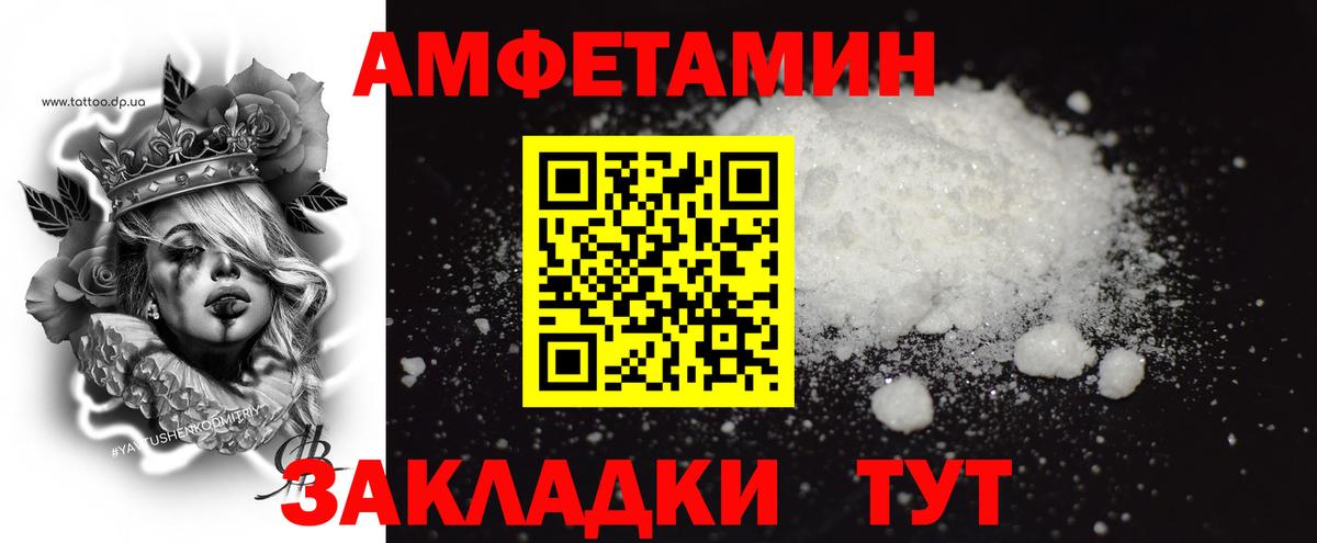 Метамфетамин кристалл  Метамфетамин кристалл  Прохладный  Вход с VPN 