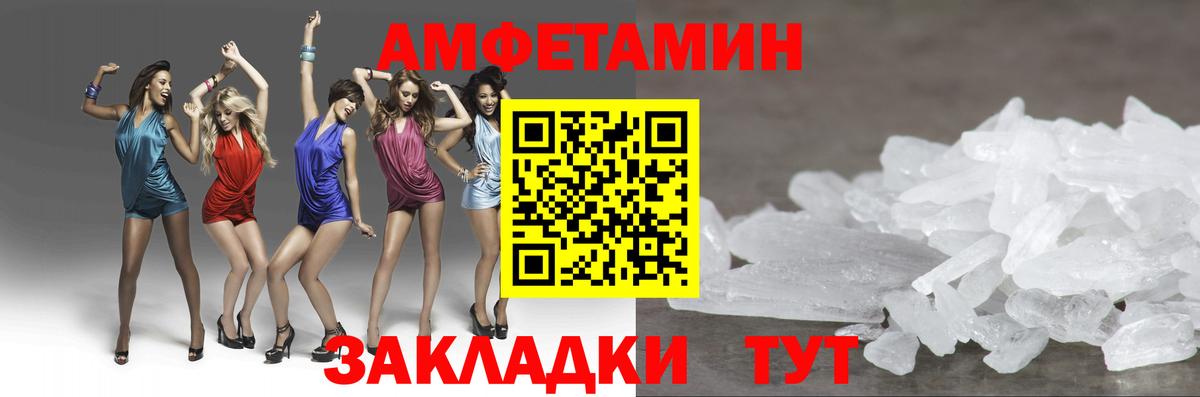 Меф МЯУ МЯУ кристаллы  ГАШ  КОКАИН  Прохладный  Вход с VPN  MDMA 