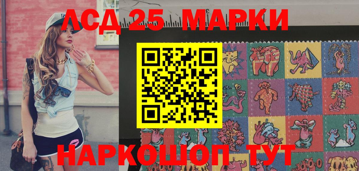 Марки NBOMe 1500мкг Прохладный
