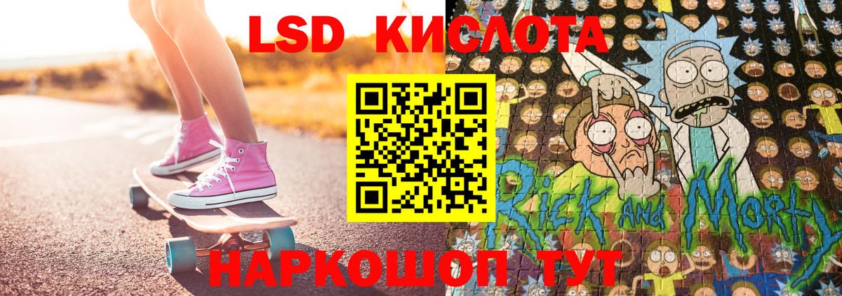 Марки N-bome  Марки 25I-NBOMe 1500мкг  Вход с VPN  Прохладный 