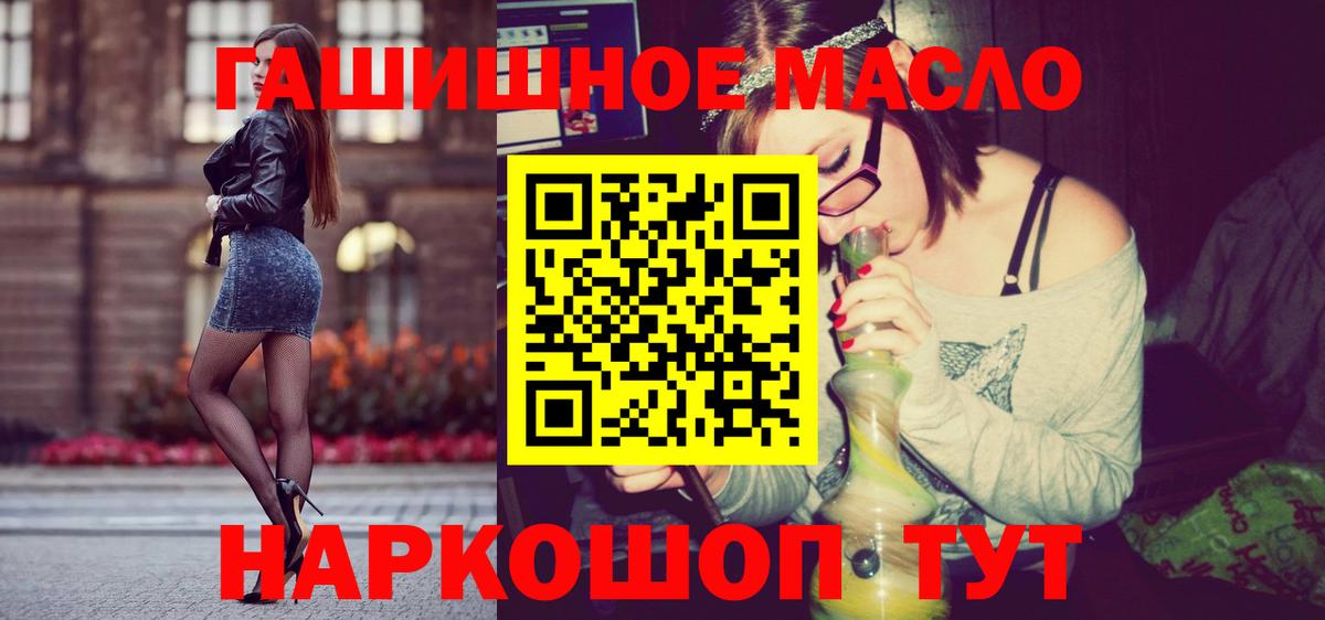 Дистиллят ТГК вейп с тгк  ТГК вейп с тгк  Прохладный  Вход с VPN 