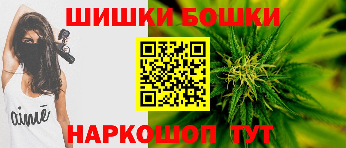 Марихуана семена Прохладный